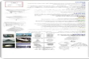 غلاف كتاب اللاند سكيب 1 بقلم اخصائي هندسة غلاف كتاب اللاند سكيب 1 بقلم اخصائي هندسة